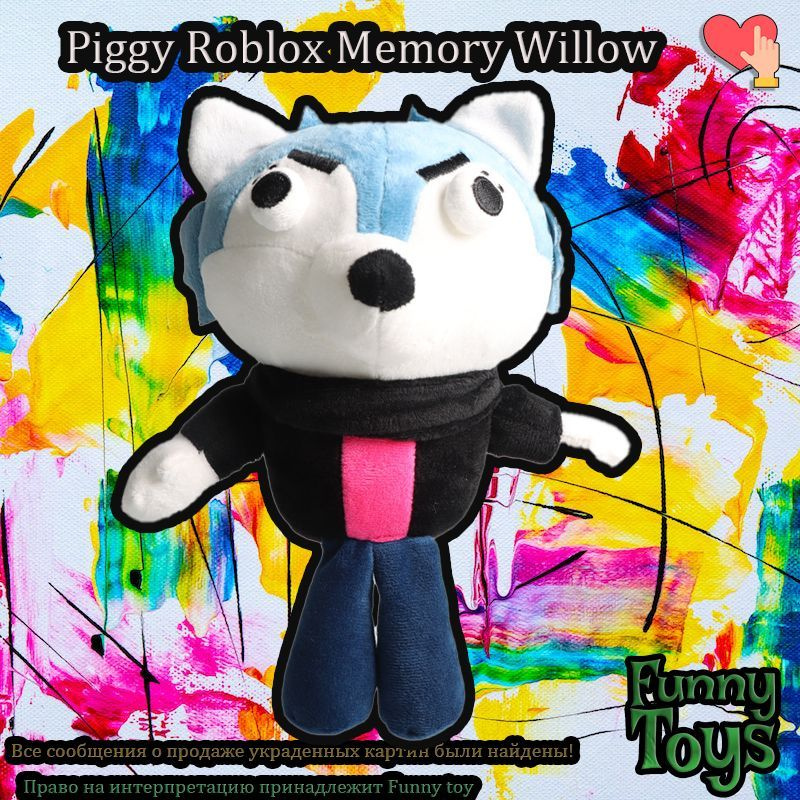 Piggy roblox funny hot sale