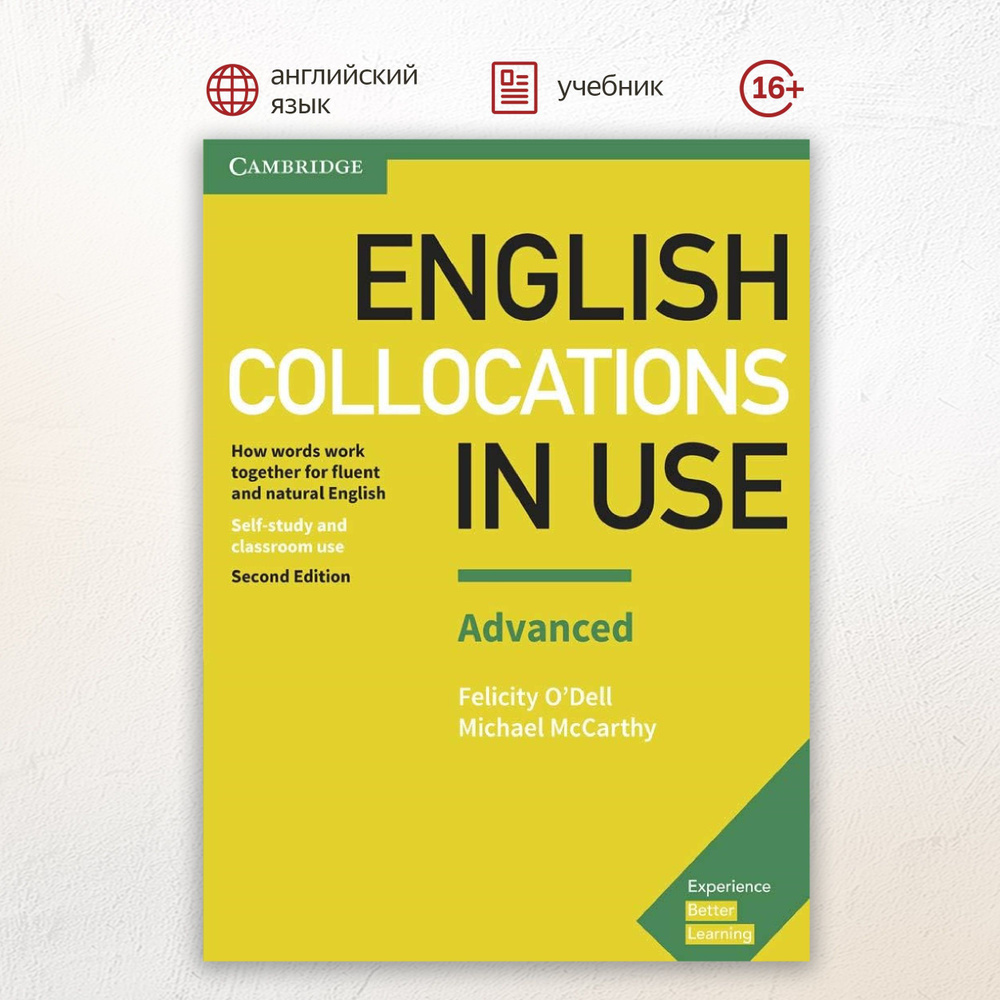 English Collocations in Use Second Edition Advanced Book with Answers