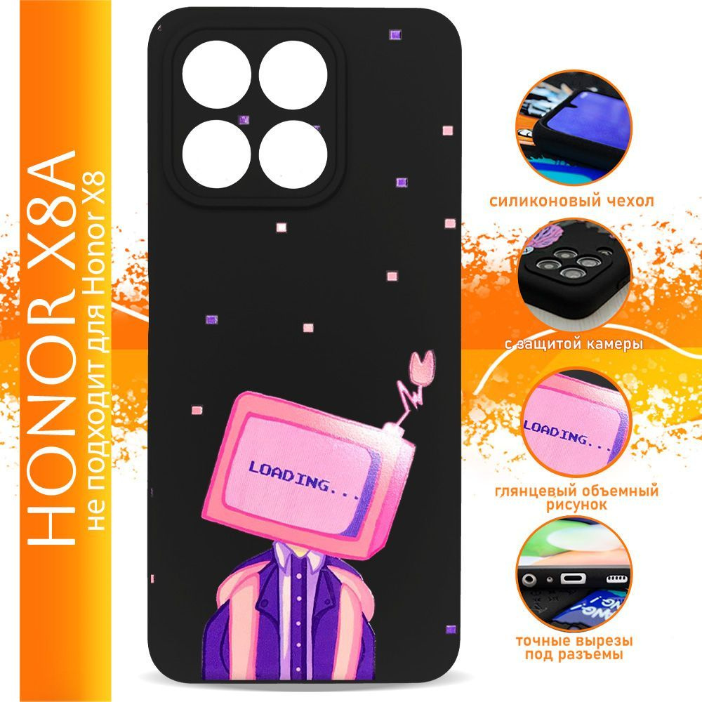 Чехол на Honor X8A / на Хонор Х8А с принтом Телевизор пиксель силиконовый  черный - купить с доставкой по выгодным ценам в интернет-магазине OZON  (1256404948)