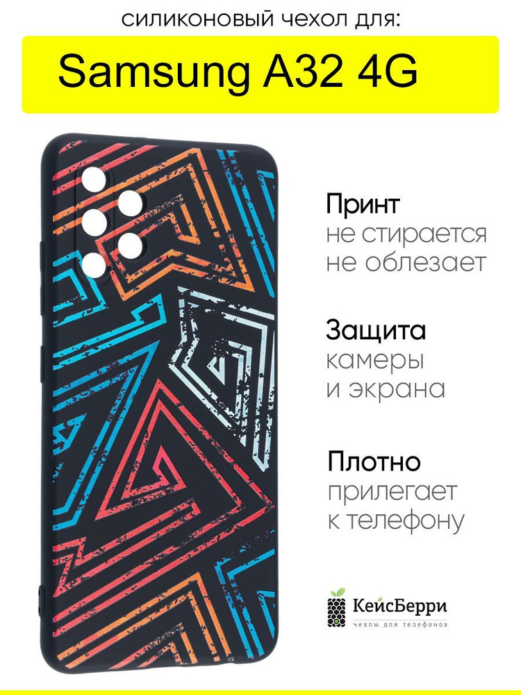 Чехол для Samsung Galaxy A32 4G, серия Soft #1