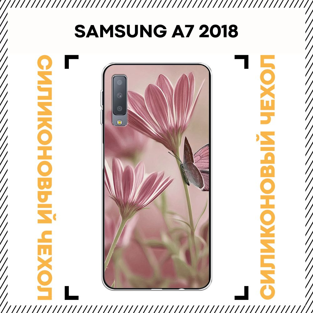 Чехол на Самсунг A7 2018 силиконовый с принтом "Цветы и бабочка ...