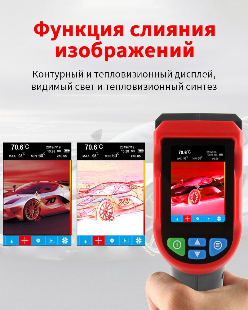 Инфракрасный тепловизор UNI-T Uti260A - купить с доставкой по выгодным ...