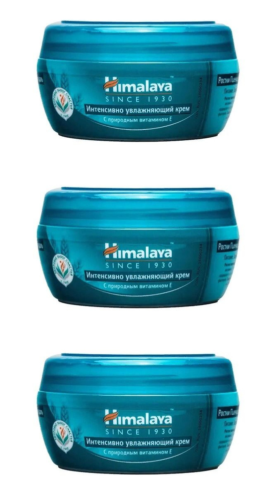 Himalaya Herbals Крем для лица и тела Интенсивно увлажняющий, с витамином Е, 150 мл, 3 шт  #1