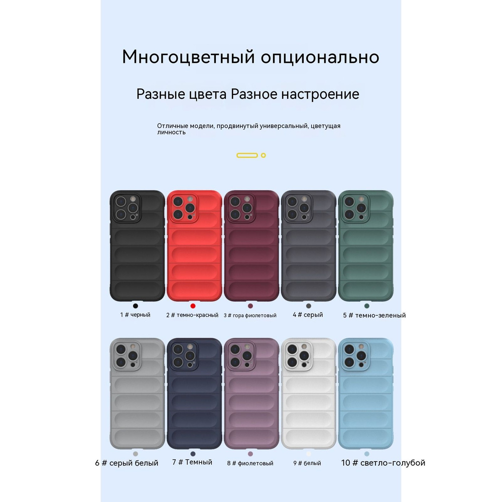 Чехол для смартфона iPhone 15 (айфон 15) серия противоударный,  премиум-класса,защитой камеры - купить с доставкой по выгодным ценам в  интернет-магазине OZON (1262483533)