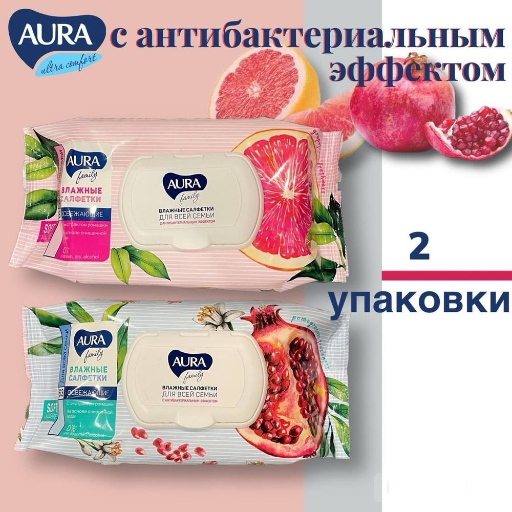 Aura Влажные салфетки 63 шт - купить с доставкой по выгодным ценам в ...