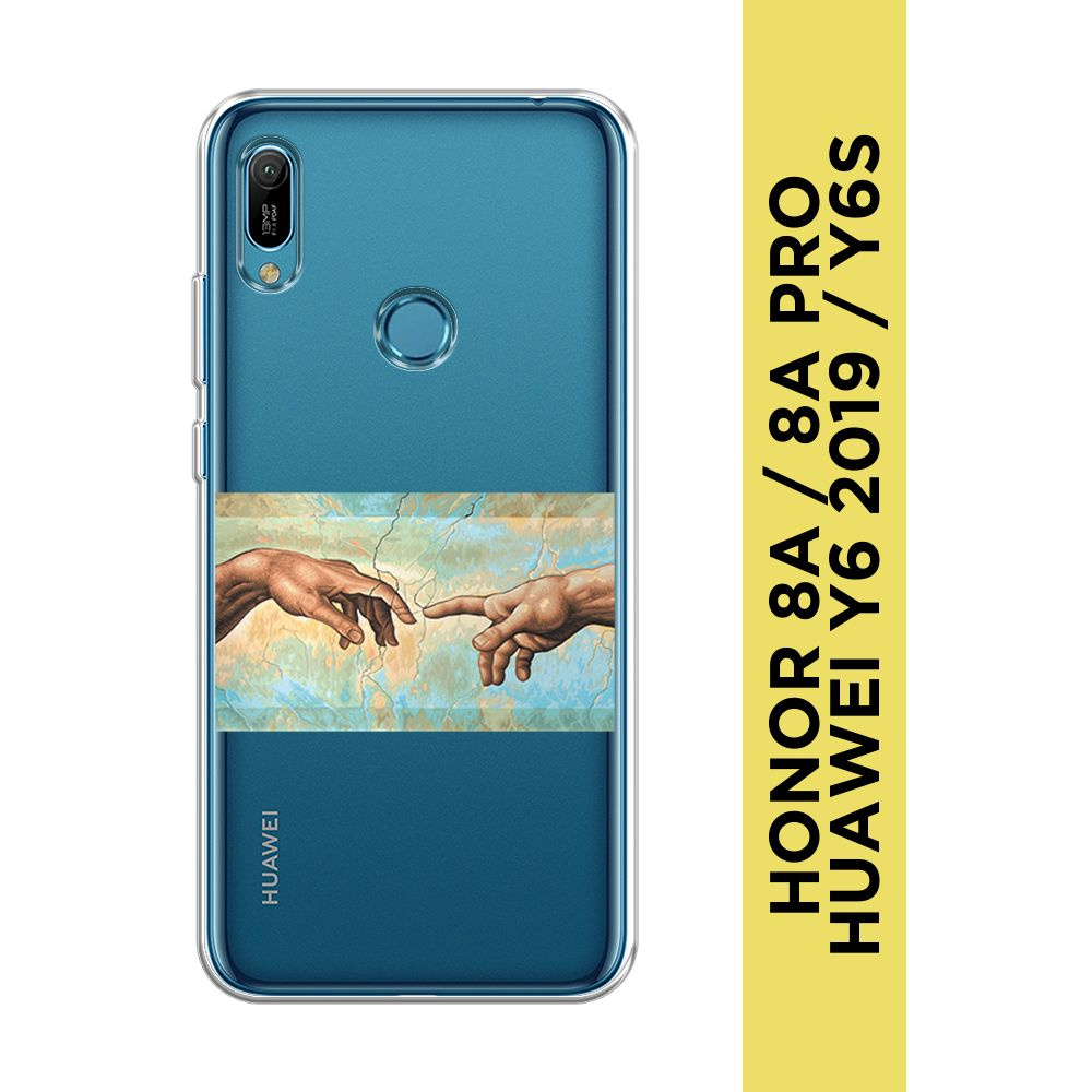 Силиконовый чехол на Huawei Y6 2019/Honor 8a/8a Pro/Y6s / Хонор 8А 