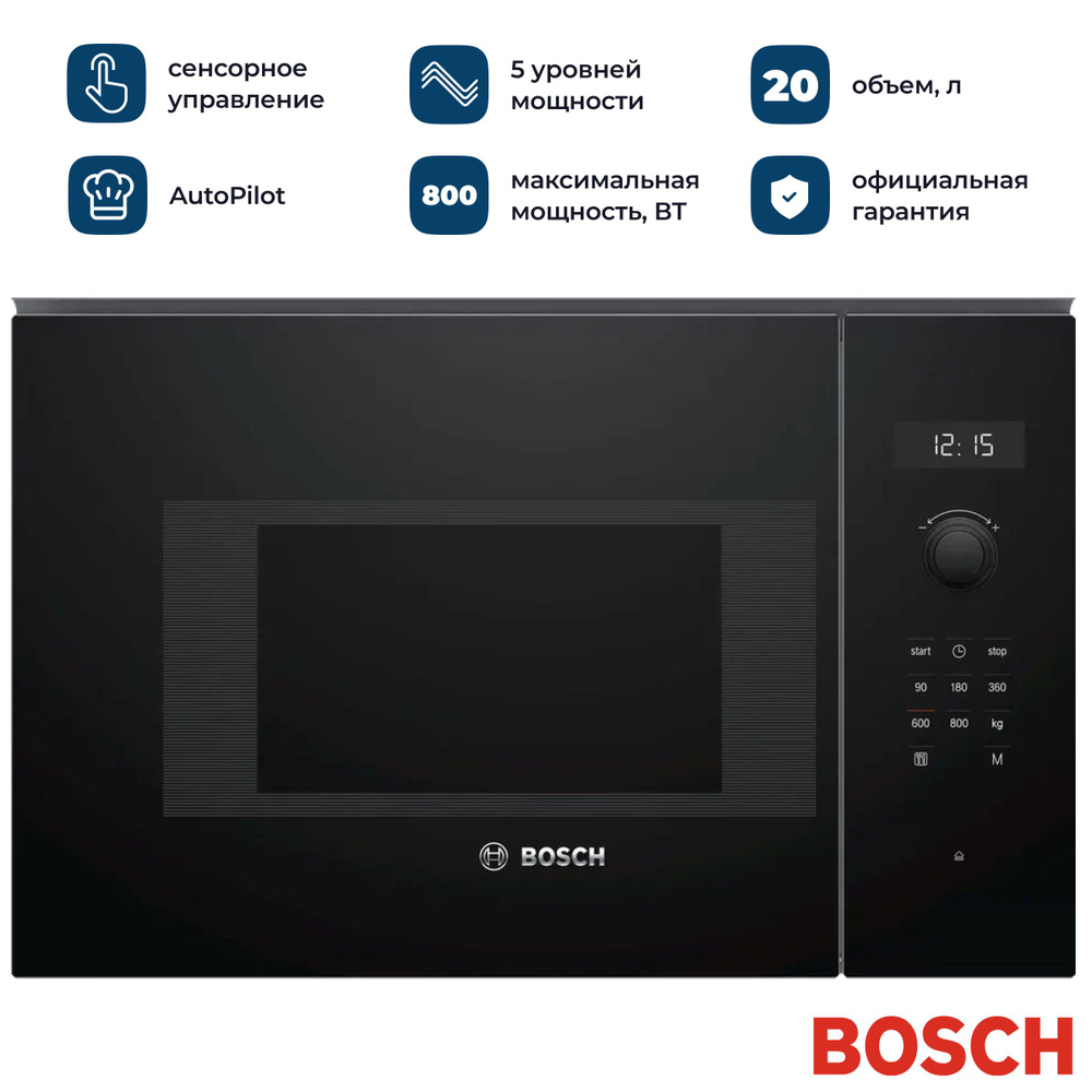 Встраиваемая микроволновая печь Bosch BFL524MB0 - купить по низким ...
