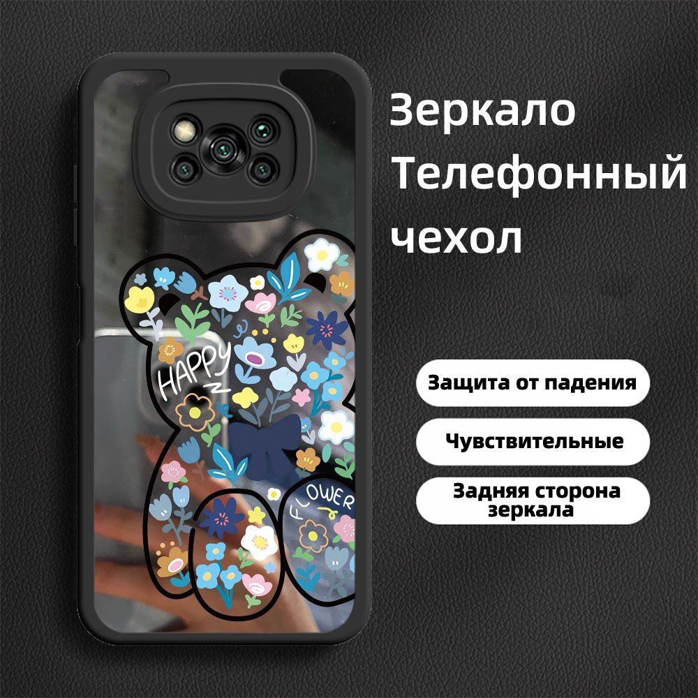 Чехол Для POCO X3 PRO/POCO X3 NFC, BANGANT Чехол, Зеркальный материал сзади  - купить с доставкой по выгодным ценам в интернет-магазине OZON (1270760058)