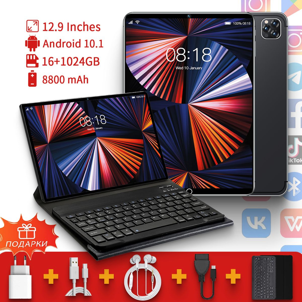 Купить планшет Lenovo 11pro-11-2-A 12.9