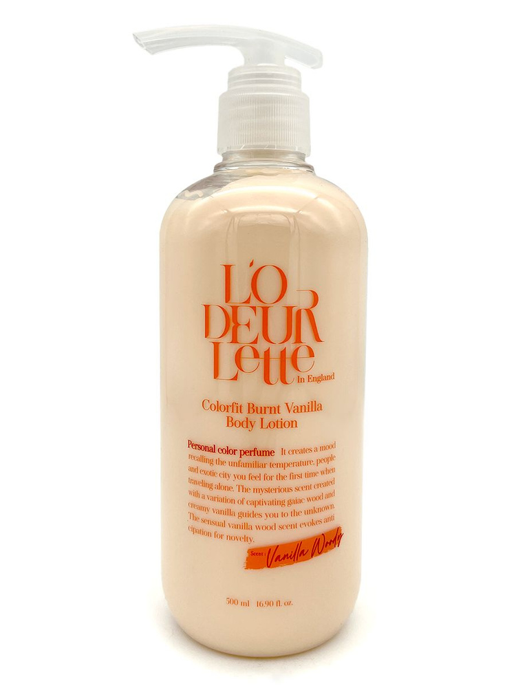 Vanilla body lotion new arrivals