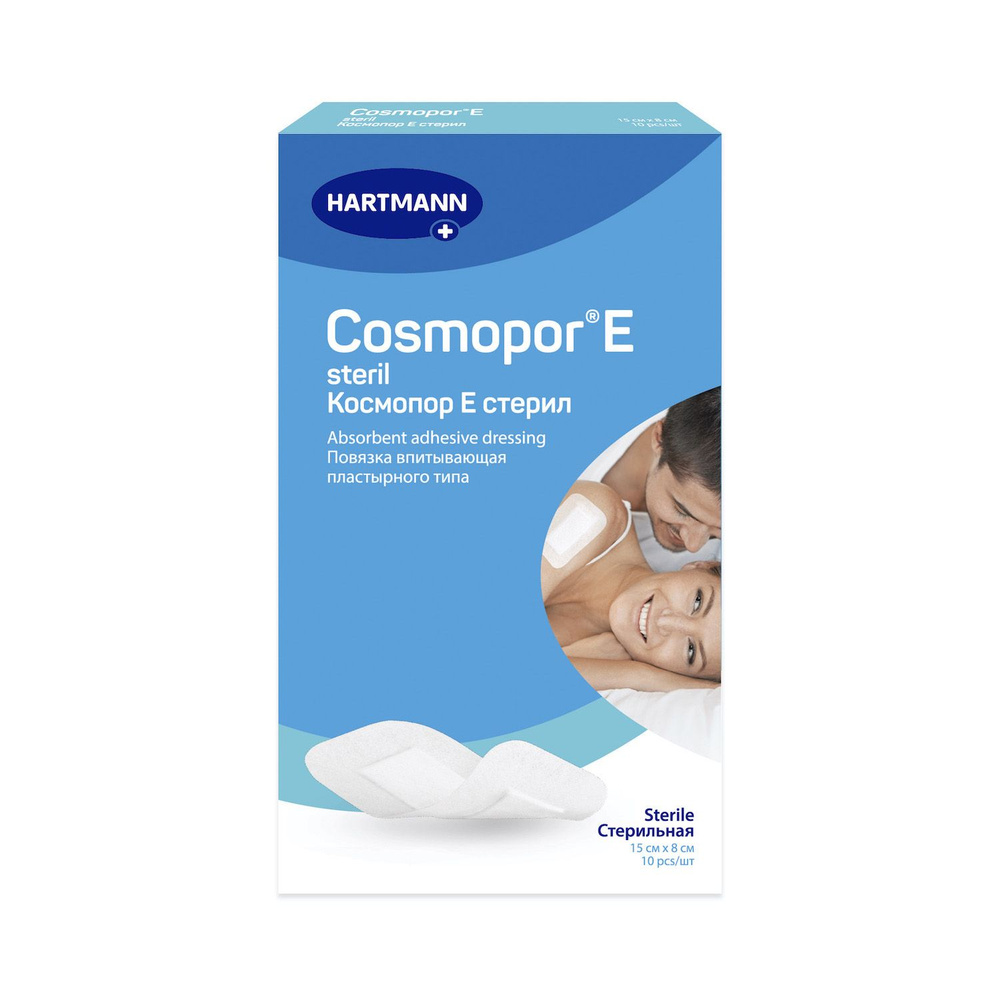 Повязка впитывающая пластырного типа Сosmopor E steril/Космопор E ...