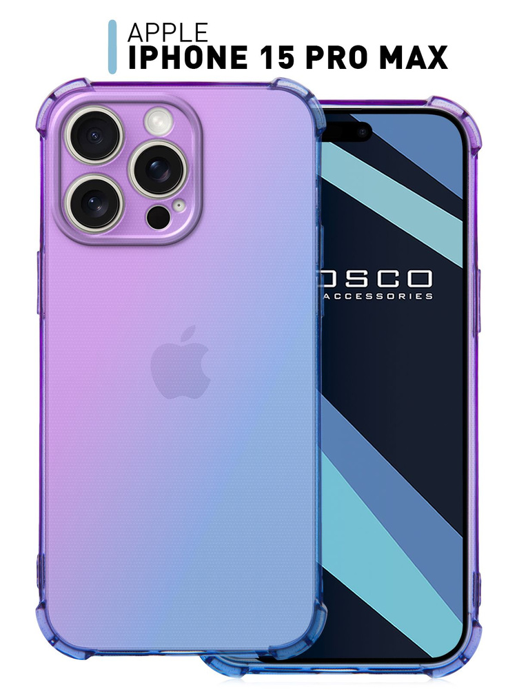 Противоударный силиконовый чехол на iPhone 15 Pro Max (Айфон 15 Про Макс) с усиленными углами, прозрачный #1
