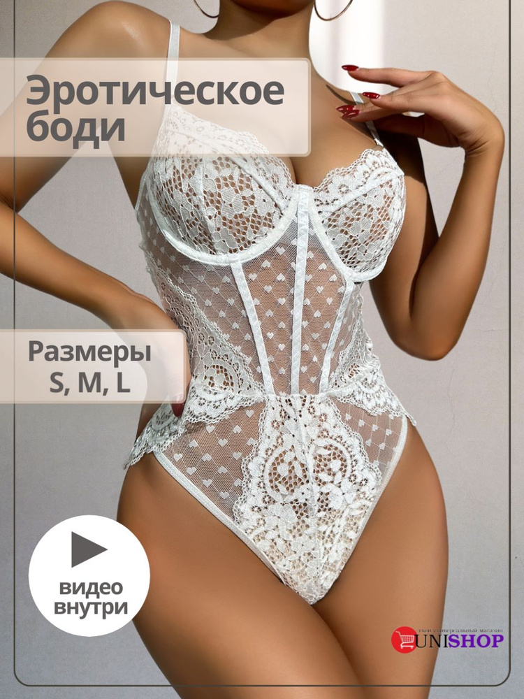 Купить футболка со стразами sex - RSP24 в интернет-магазине YOU WANNA