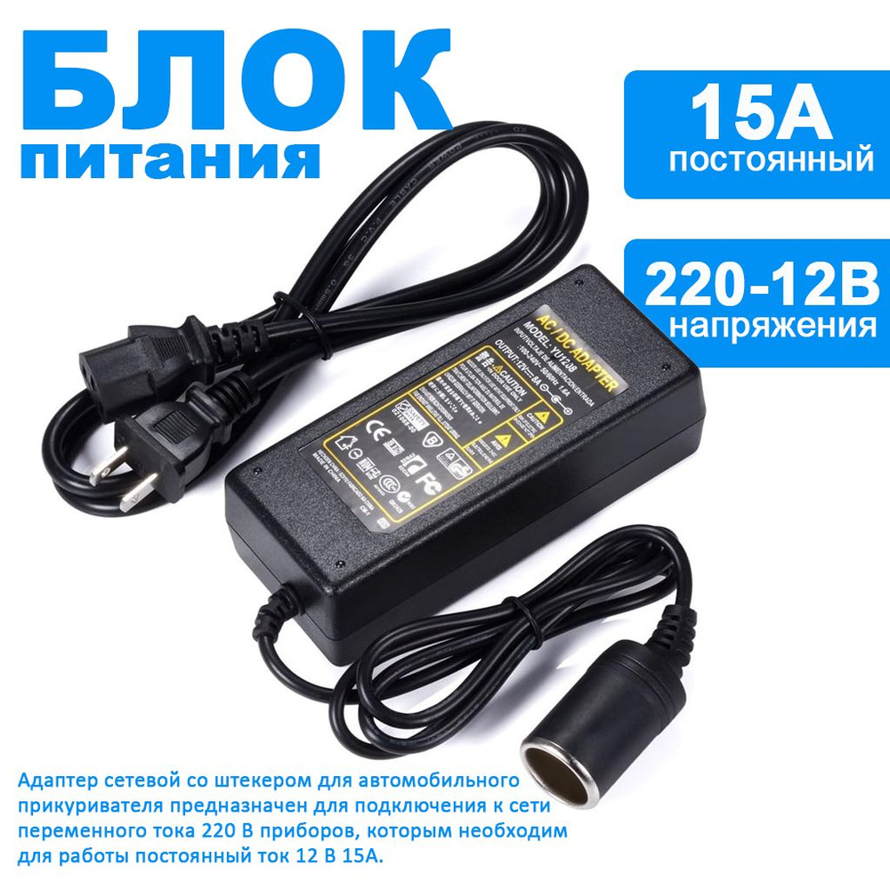 Sunfor Инвертор автомобильный, 100-240В, 180 Вт арт. ALK-0268