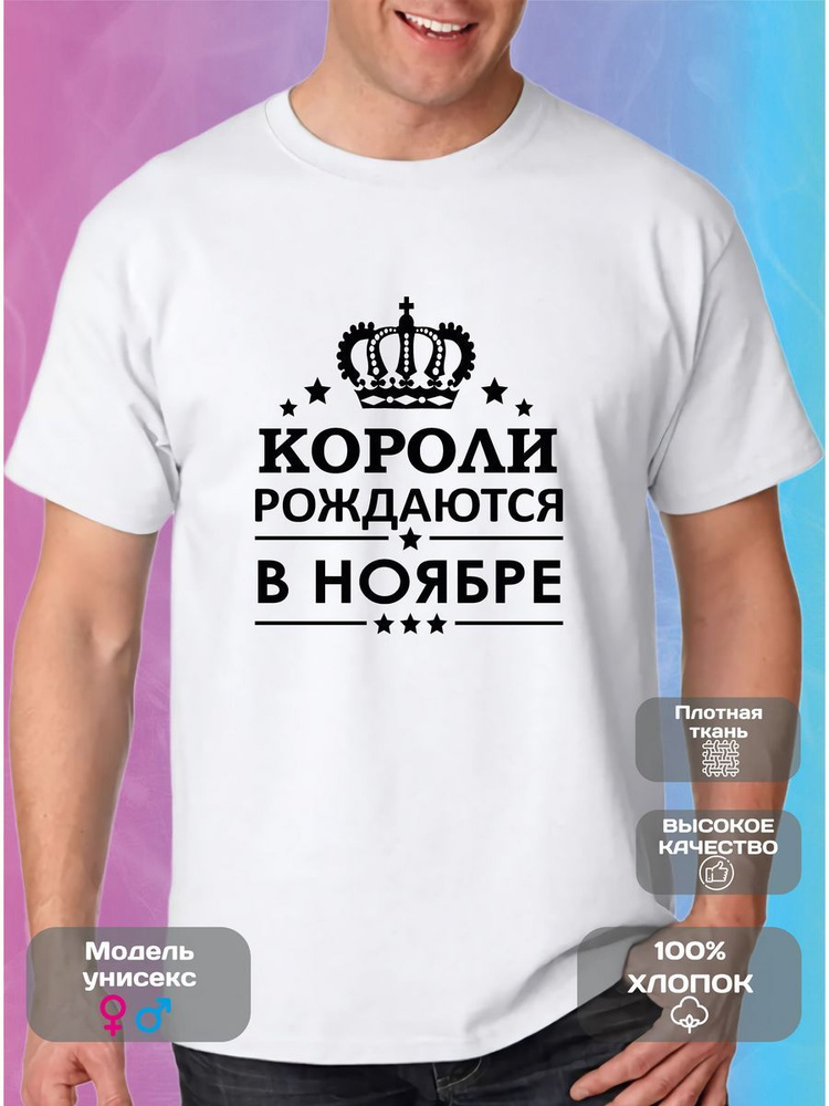 Футболка Augusto #1
