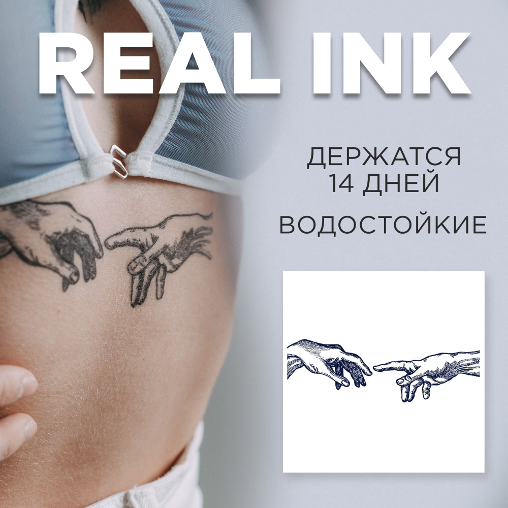 TATTS Временная тату БЕЗ ПЛЕНКИ, "Dark Adam" 5*15см (для взрослых и детей)  #1