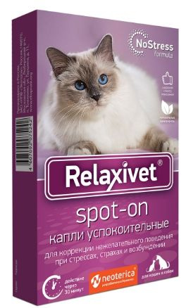 Relaxivet spot-on капли успокоительные для кошек и собак, Neoterica ...