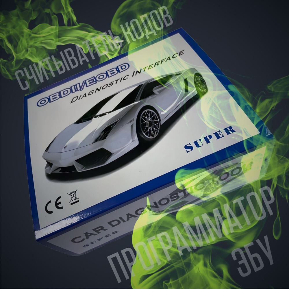 Программатор BDM 100 #1