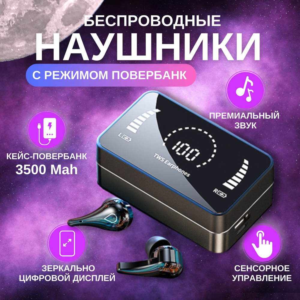 Наушники Вкладыши Delian earphones_TWS - купить по доступным ценам в ...