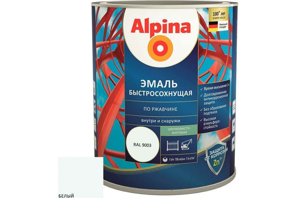 Alpina Грунт-эмаль Гладкая, Алкидная, Шелковисто-матовое покрытие, 0.75 л, белый  #1