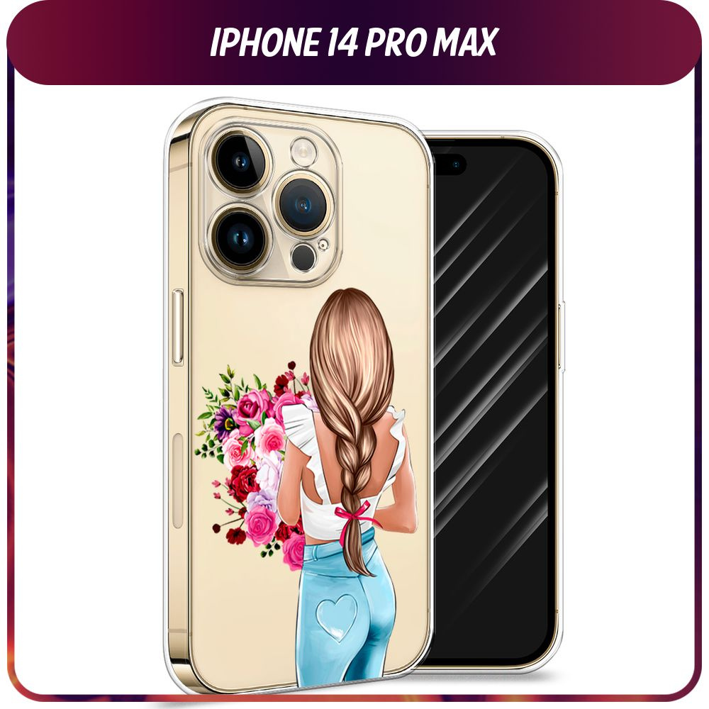 Силиконовый чехол на Apple iPhone 14 Pro Max / Айфон 14 Про Макс 