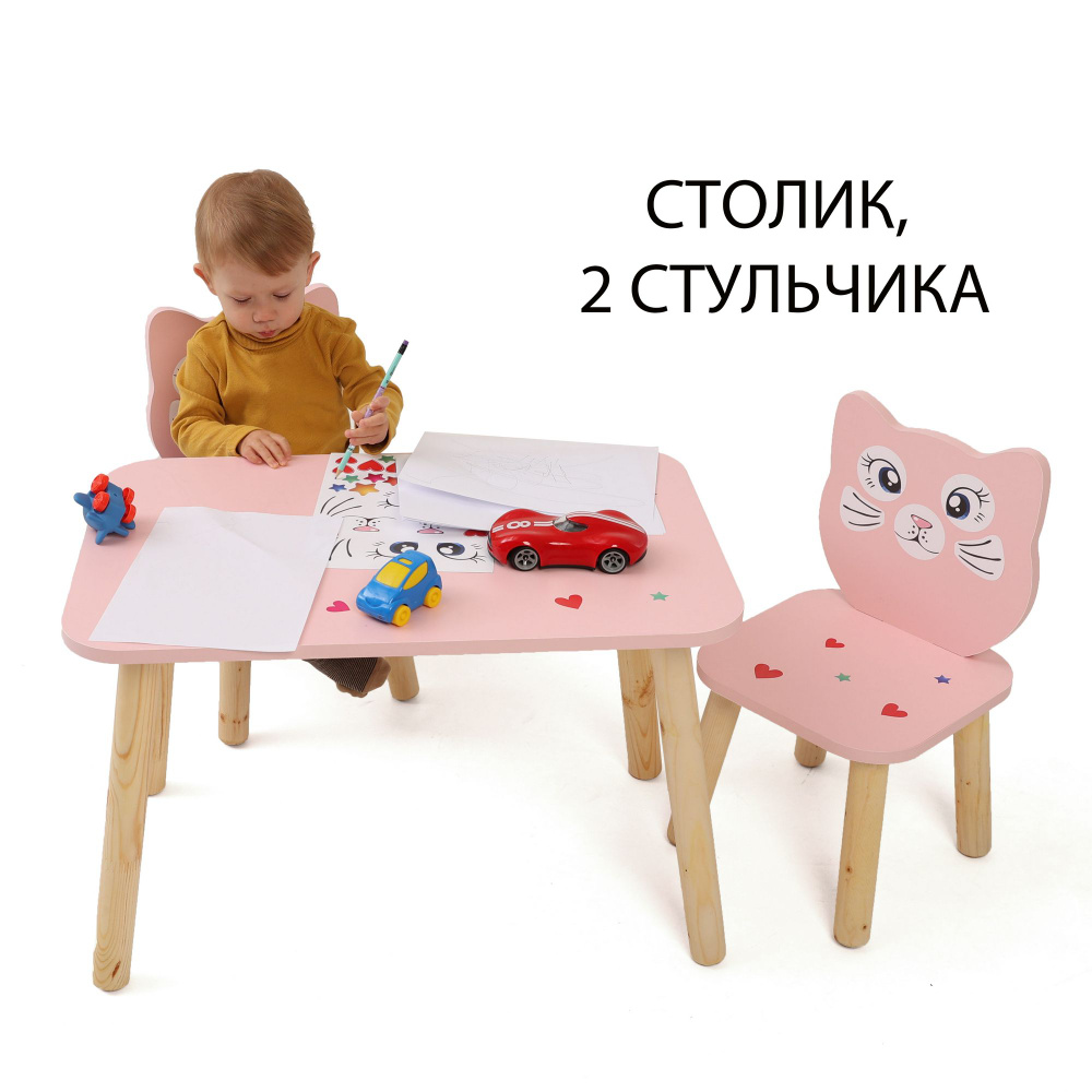 Sonlly Комплект детской мебели #1