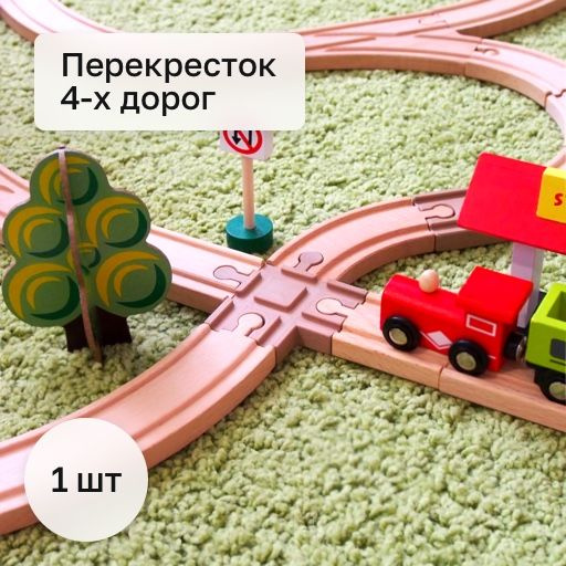 Перекресток КВАДРОКРОСС #1