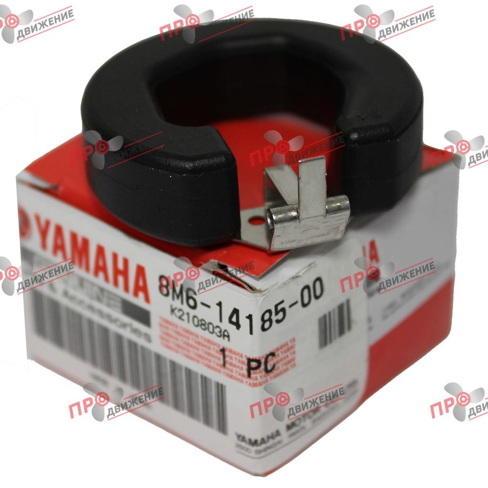 Поплавок карбюратора для снегохода Yamaha VK540 (8M6-14185-00