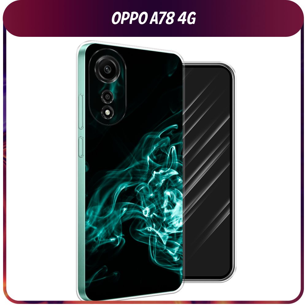 Силиконовый чехол на Oppo A78 4G / Оппо А78 4G "Дым" #1