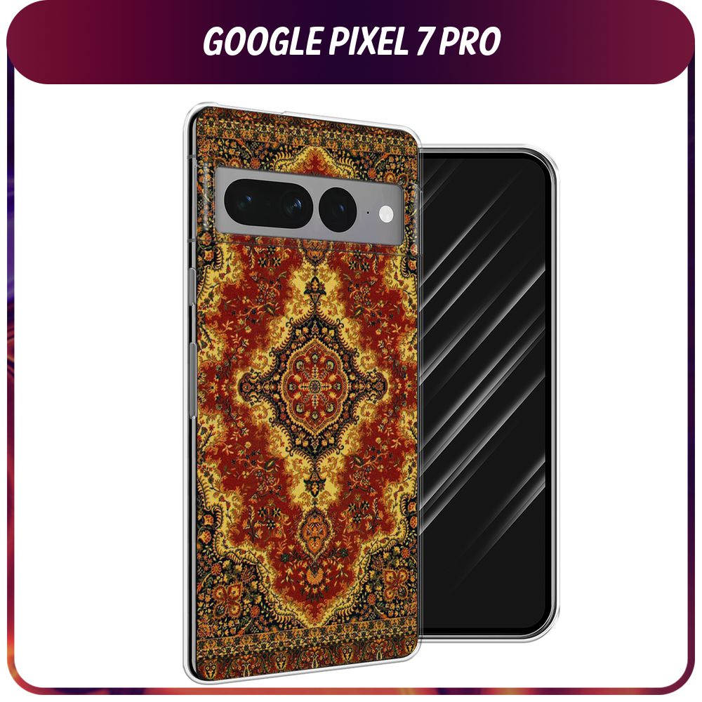 Силиконовый чехол на Google Pixel 7 Pro / Гугл Пиксель 7 Про 