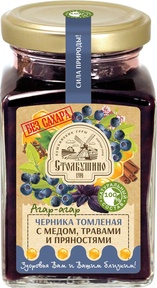 Варенье Черника томленая без сахара с медом, агар-агаром, травами и ...