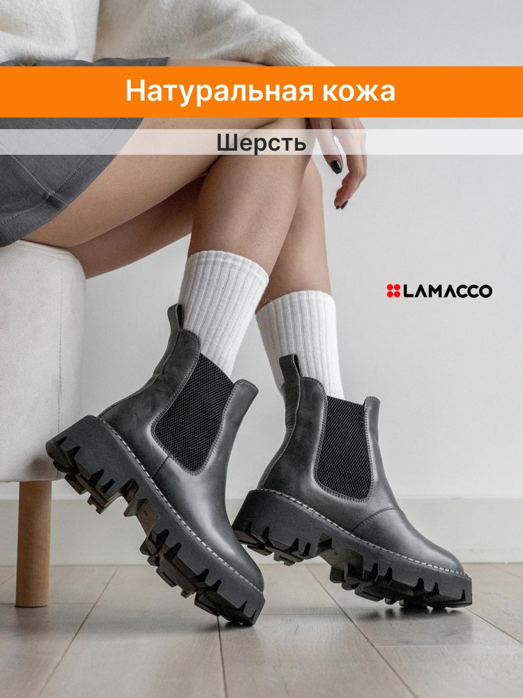 Ботинки LAMACCO #1
