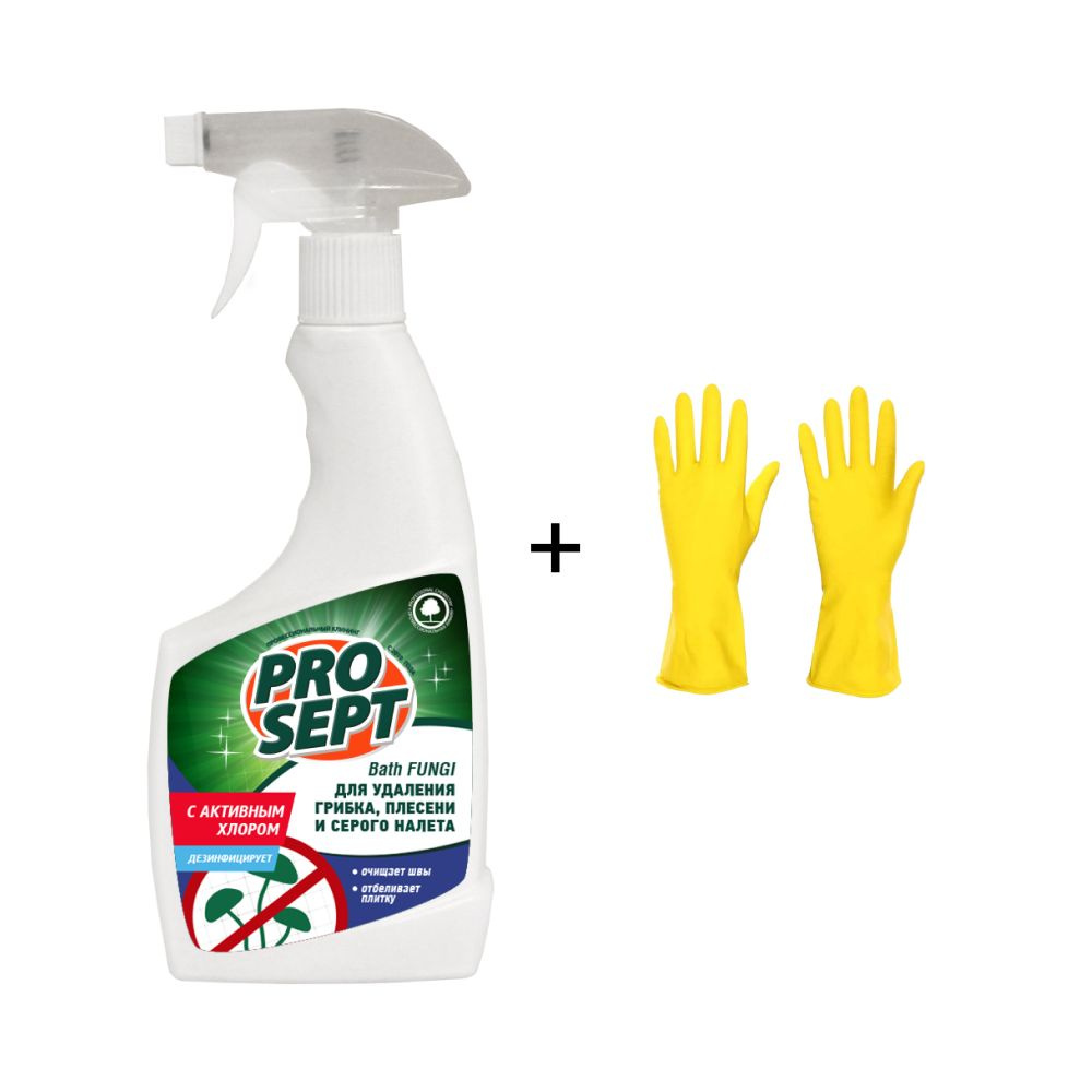 Средство концентрированное для удаления плесени с дезинфицирующим ...