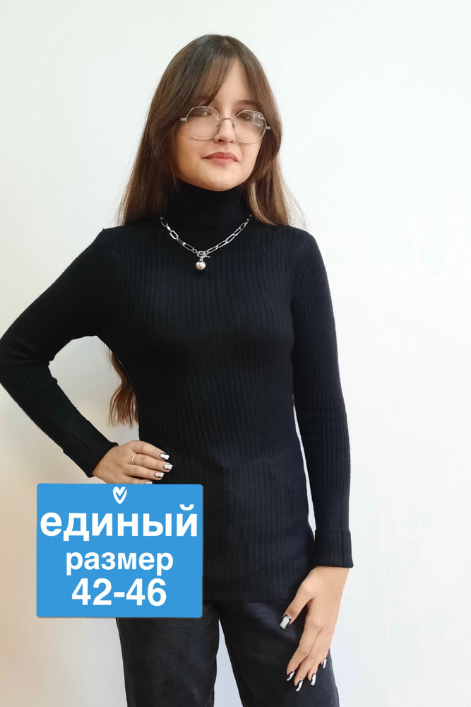 Джемпер WELLWEAR #1