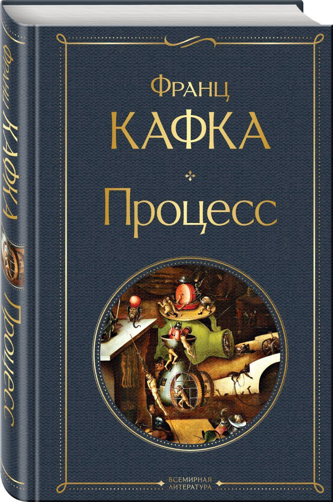 Процесс #1
