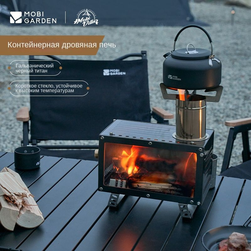 Газовый обогреватель / Газовый туристический обогреватель плита для ...