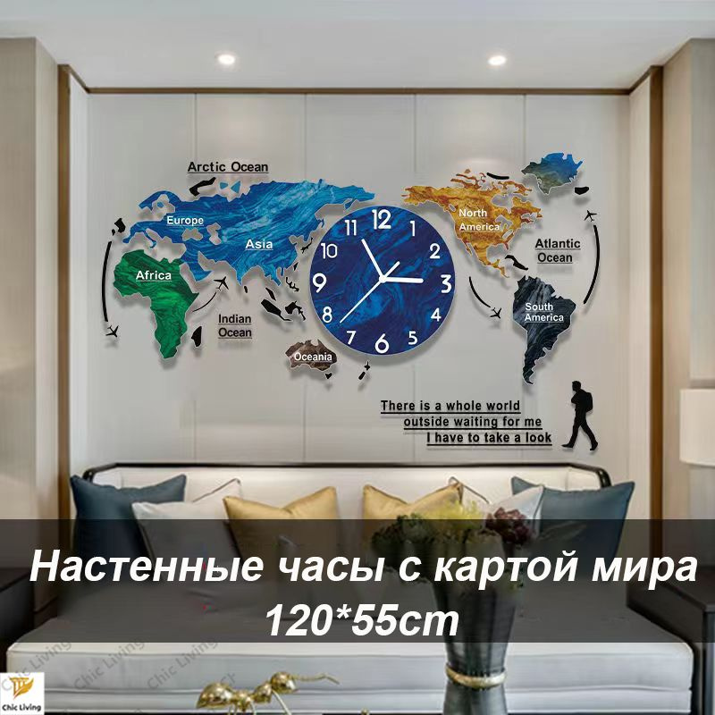 Украшение настенное интерьерное карта мира с подсветкой на стену, с ...