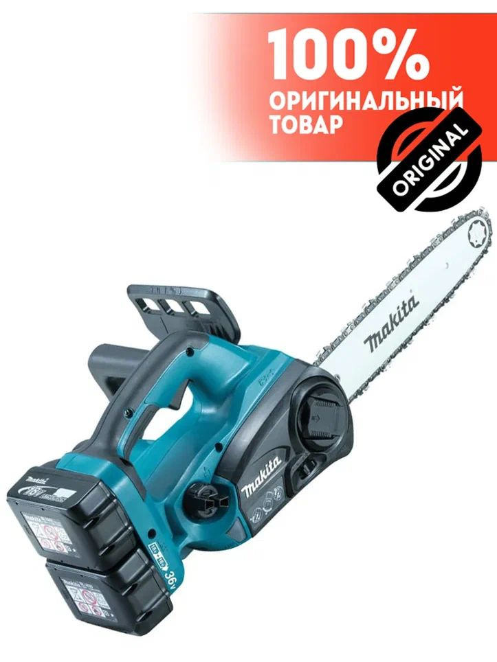 Аккумуляторная цепная пила Makita DUC302RF2 -  с доставкой по .