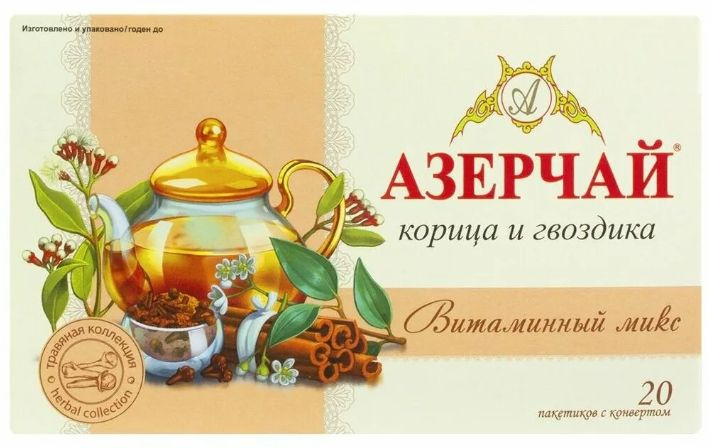 "Azercay" Чай Витаминный микс Корица и Гвоздика 20пак.*5уп. #1