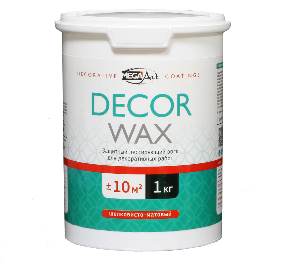 Cпециальный лессирующий воск для декоративных покрытий (шелковисто-матовый) Decor Wax (1кг)  #1