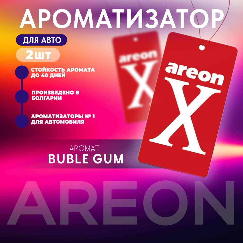 Areon Ароматизатор автомобильный, Bubble Gum