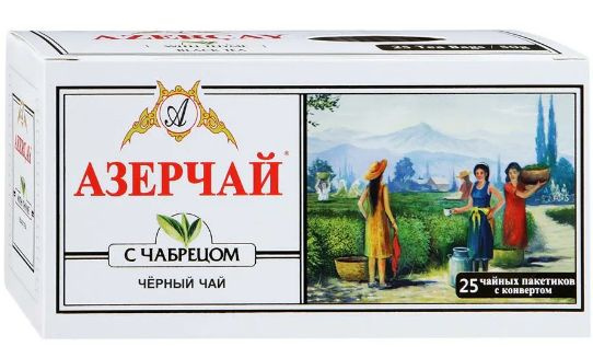 Чай черный Azercay tea Чабрец 2гр.*25пак.*5уп. #1