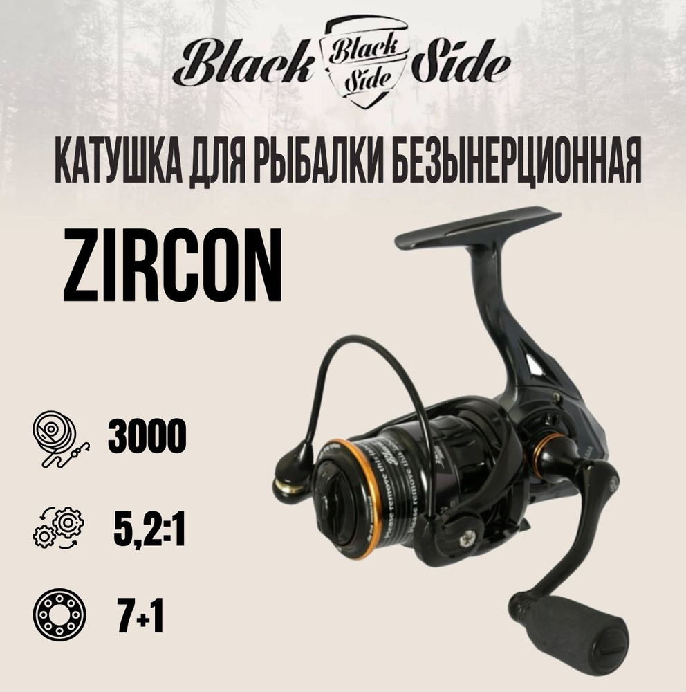 Катушка Black Side Talon 3000 FD, арт. BST3000FD – купить по цене