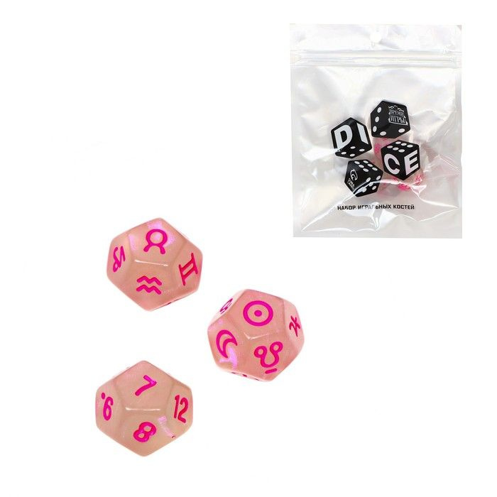 Астрологические кубики для гадания Время игры , 3 шт, розовые - купить ...