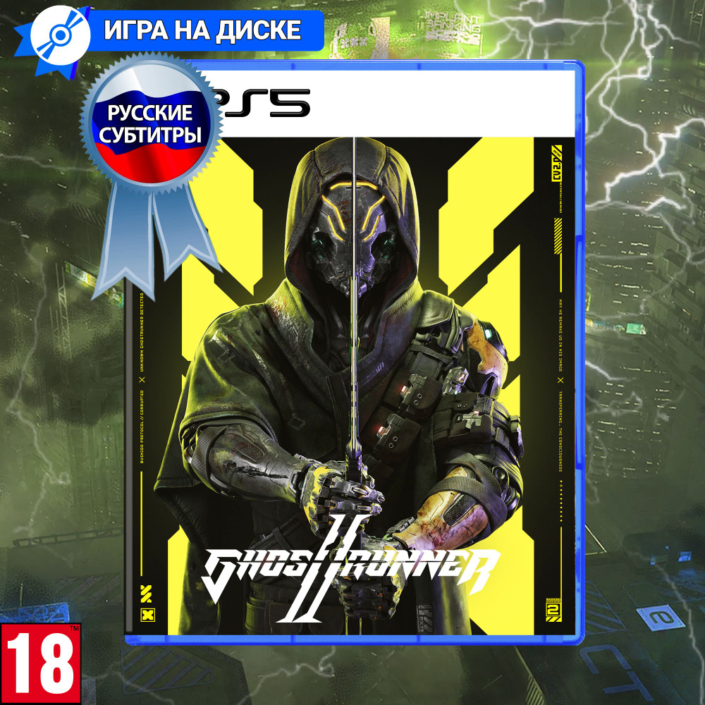 Игра ghostrunner (PlayStation 5, Русские субтитры) купить по низкой цене с  доставкой в интернет-магазине OZON (1292169317)