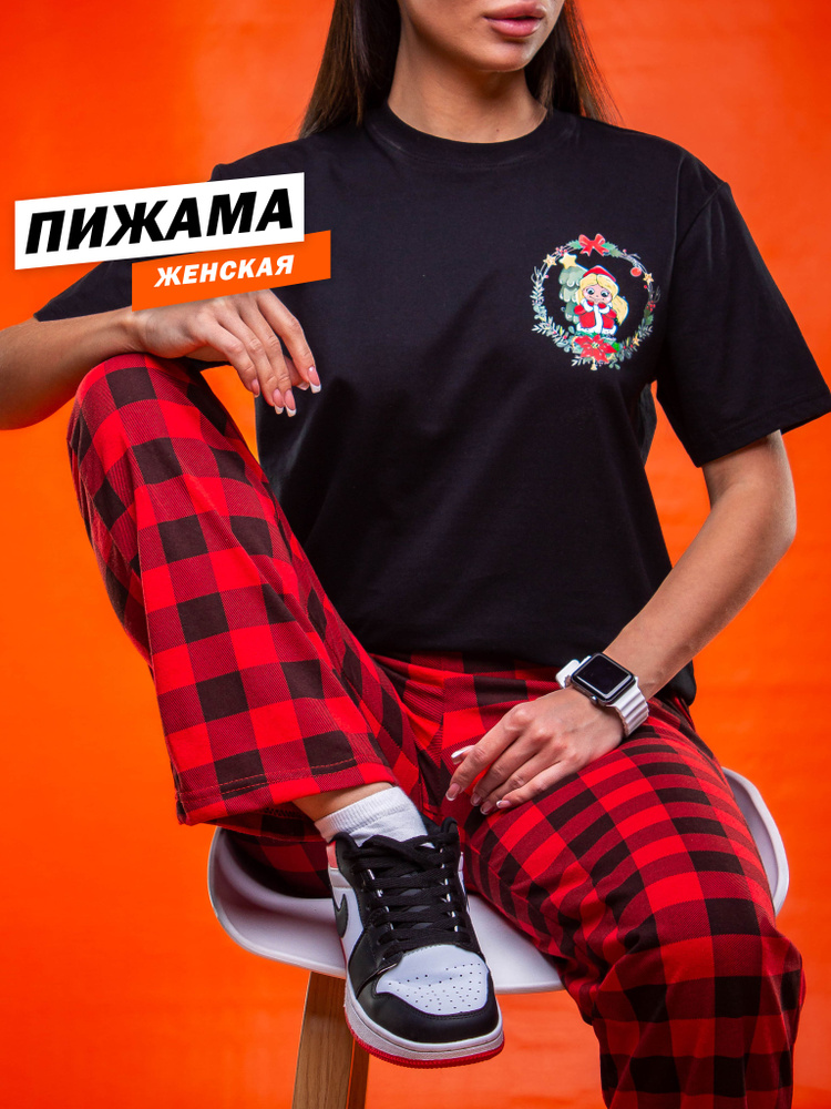 Пижама hbk company Хит #1