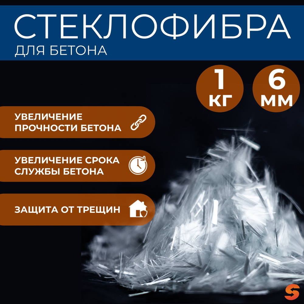 Добавка в раствор СевКомпозит 1 кг 1 шт. - купить по выгодным ценам в  интернет-магазине OZON (706140435)