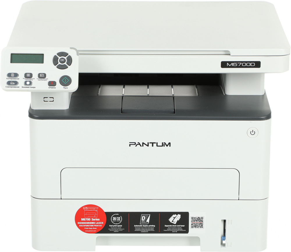 Мфу лазерный pantum m6506nw. Pantum m6700d.