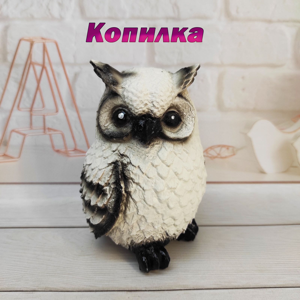 WoodOwl Копилка для денег "Совёнок", 11х13 см, 1 шт #1