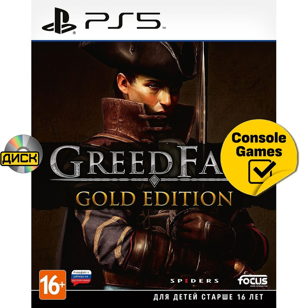 Игра PS5 Greedfall Gold Edition (Русские субтитры) (PlayStation 5, Русские  субтитры) купить по низкой цене с доставкой в интернет-магазине OZON  (1302521841)